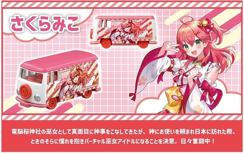 Takara Tomy Dream Tomica hololive Collection