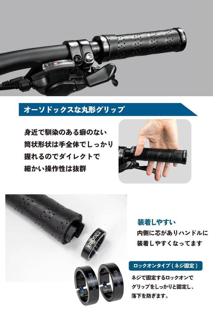 GORIX Bicycle Cross Cylindrical and Round Stylish EVA Bar Black Double Shock Cycle Bicycle Grips for MTB and Mini Velo Grips, Bike, Grips, Tape,