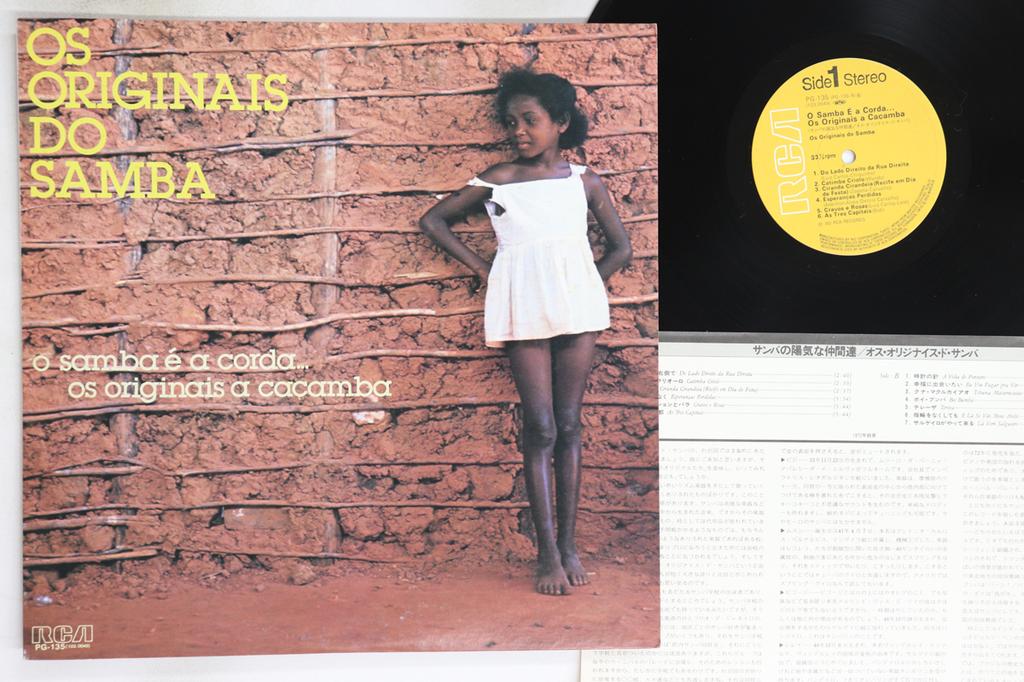 LP Record OS ORIGINAIS DO SAMBA - O Samba E A Corda...os Originais A  PG135 RCA 1980 Japan Latin Used