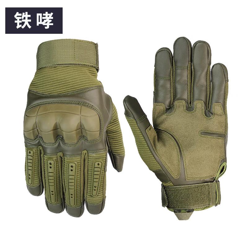 Tie Xiao A16 Multi-Sport Touchscreen Tactical Gloves