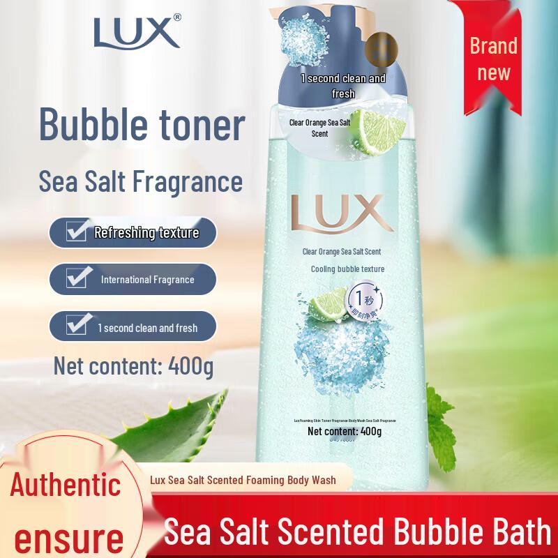 LUX Bubble Refreshing Sea Salt Shower Gel