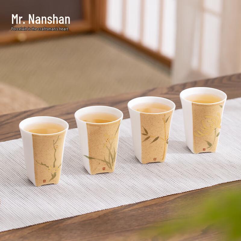 

Nanshan Ceramic Kung Fu Tea Set - Four Gentlemen Theme