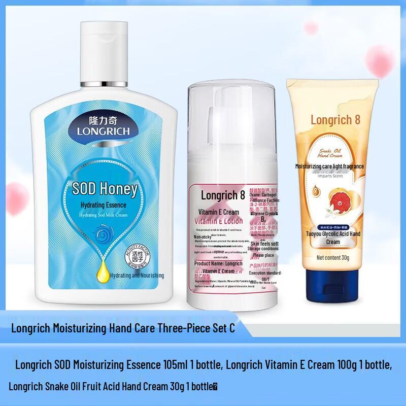 Longliqi Moisturizing Hand Cream Set