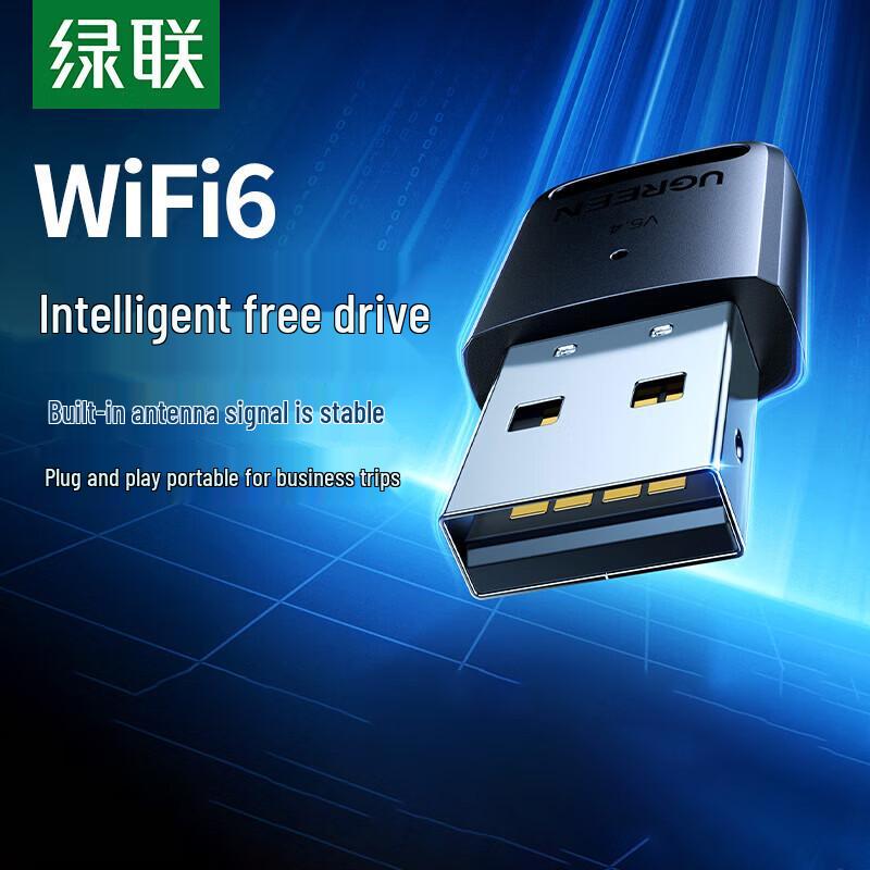 UGREEN AX300 USB Wireless WiFi Adapter (CN version)