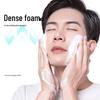 Niacinamide Hydrating Facial Cleanser