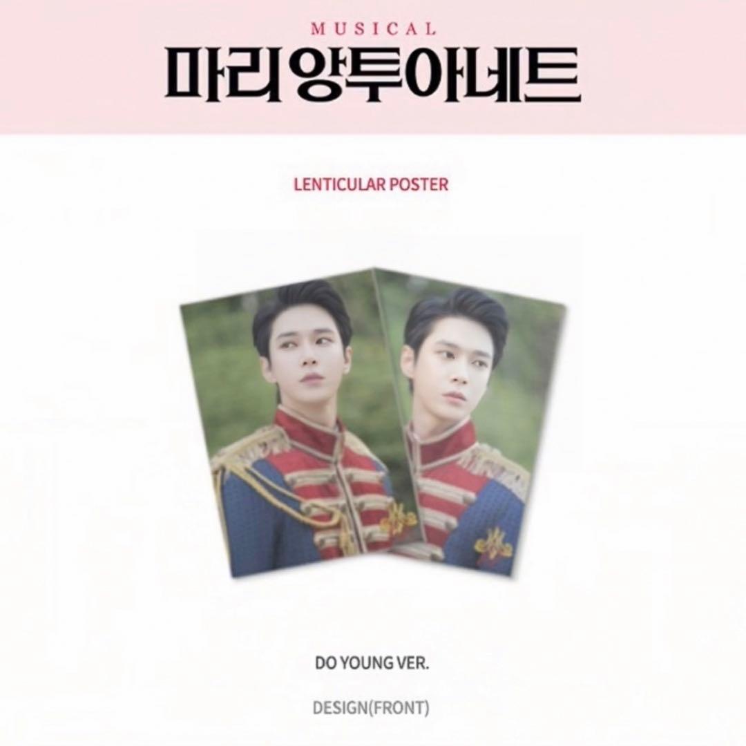 [USED] NCT Doyoung Marie Antoinette Lenticular Poster NCT127