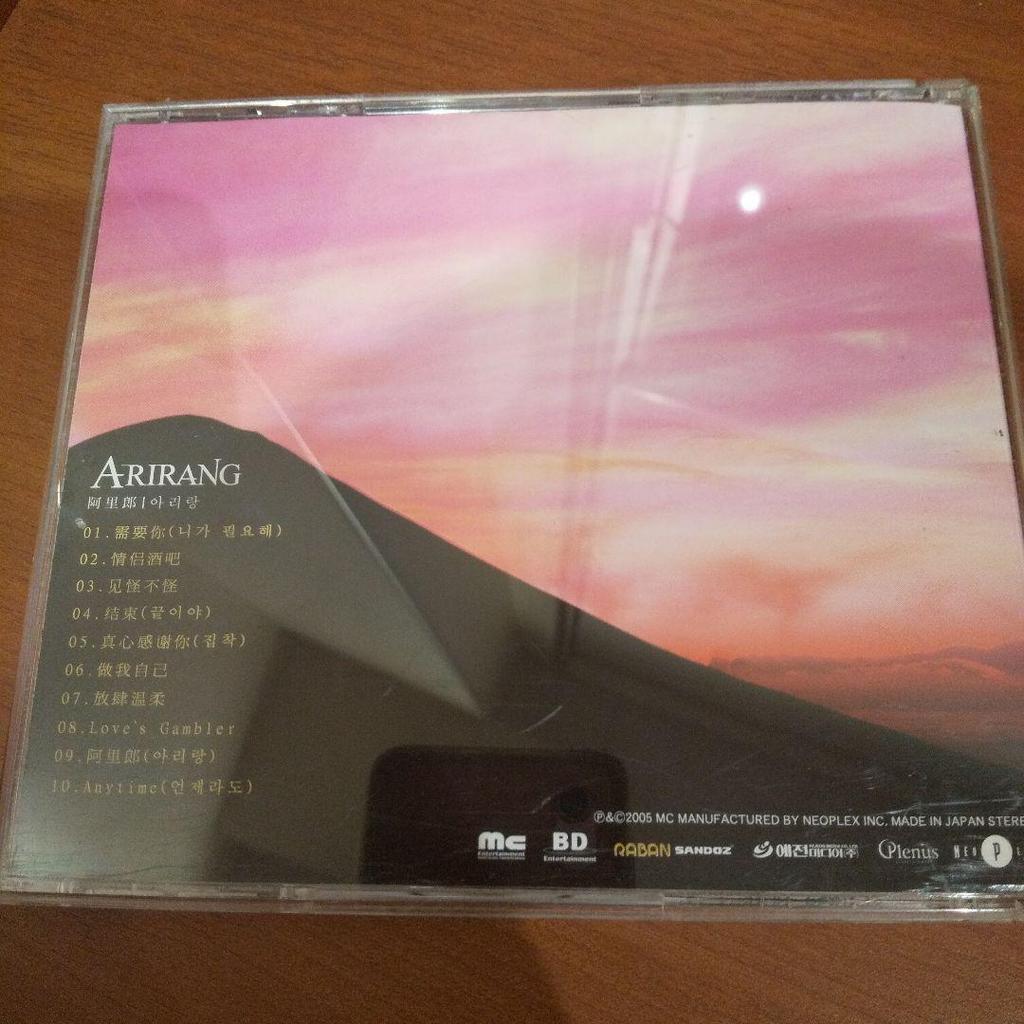 [USED] ARIRANG Rare K-POP