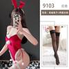 Sex Underwear Pure Lust Bunny Christmas Dress One-piece Hot Nightclub Uniform Cosplay No-Take Uniform
