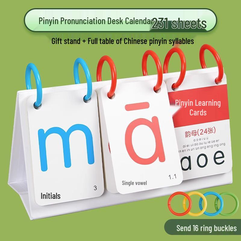 Cuaderno de Práctica de Pinyin: Ejercicios de Consonantes, Vocales y Fusión para Educación Infantil y Transición al Jardín de Infancia