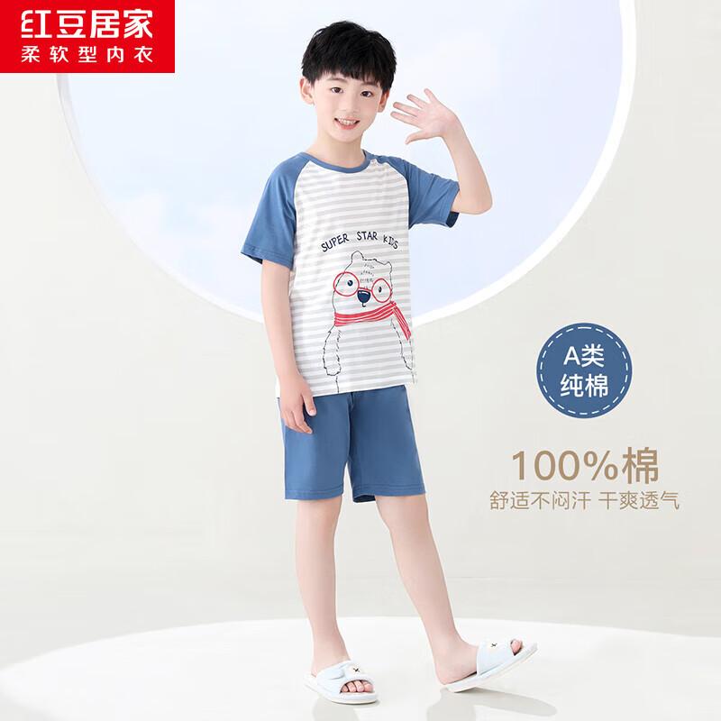 Hodohome Kids  Pure Cotton Summer Pajama Set 140/64