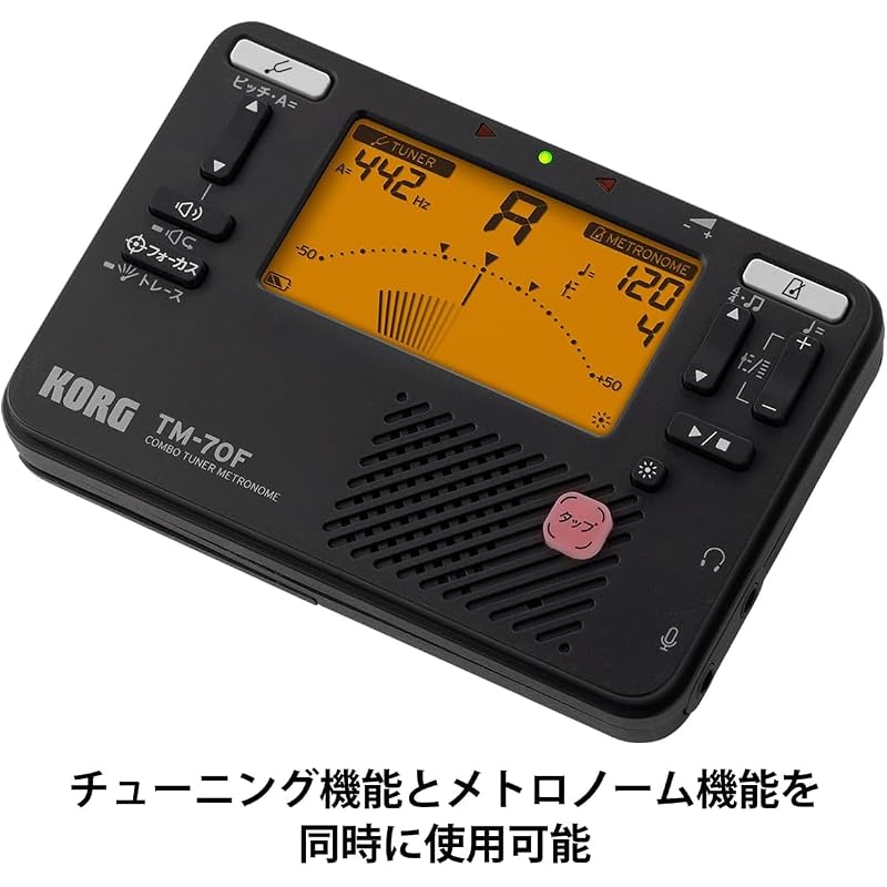 KORG TM-70F BK Black Tuner Metronome for Wind Ensembles, Brass Bands, and Orchestras