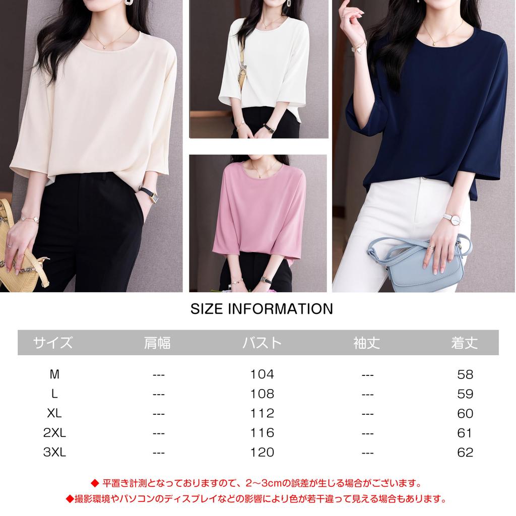 Bolan Verl Lightweight Sleeve Pullover Loose Solid Wine Size 3XL Women's 3/4 Blouse, Simple, Lightweight, Fit, White, Color, High-Quality Look,