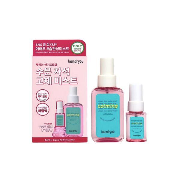 laundryou Clean Face Solid Mist Calming Soothing & Hydrating Gift Set 100g (+30g)