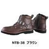 NANKAI PU Work Boots Synthetic Size NTB-38 II, Leather/Cowhide, Brown, 24.5, 3332-13810