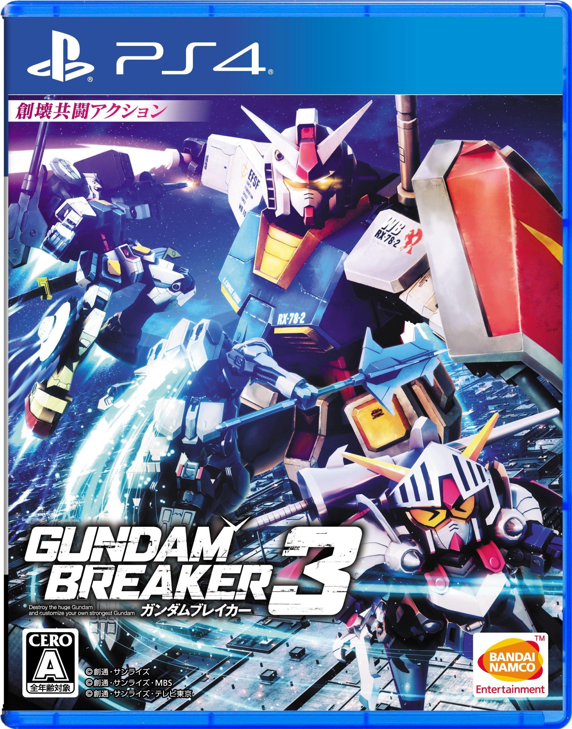 

Gundam Breaker 3 - PS4