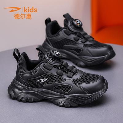 Delhui Klassenkameraden Kinder kleine weiße Schuhe Sommer Einzelnetz atmungsaktiv Jungen und Mädchen Performance weiße Sportschuhe kleine schwarze Schuhe