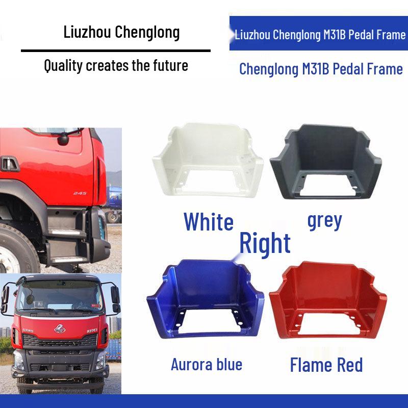 Chenglong M3 Pedal Guard Foot Frame Accessory