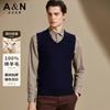 Men's 100% Pure Wool Color-Blocked Floral Yarn Vest