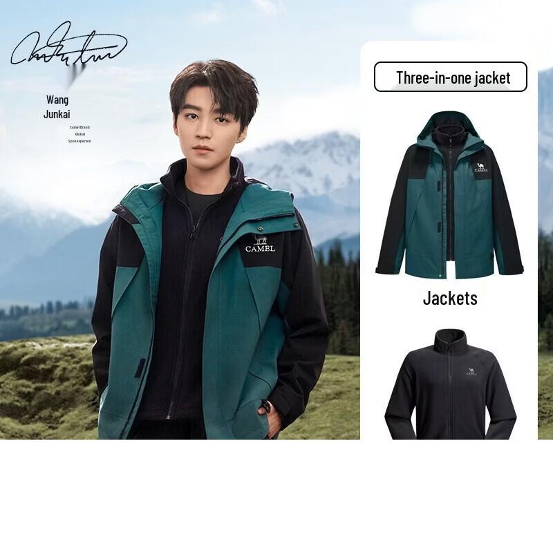 Camel Men s 3-in-1 Outdoor Waterproof Jacket