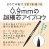 CEZANNE - Super Slim Eyebrow Pencil