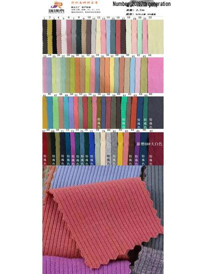 2x2 Rib Knit Rayon Modal Fabric - 180/240/260g Elastic, Double-Sided