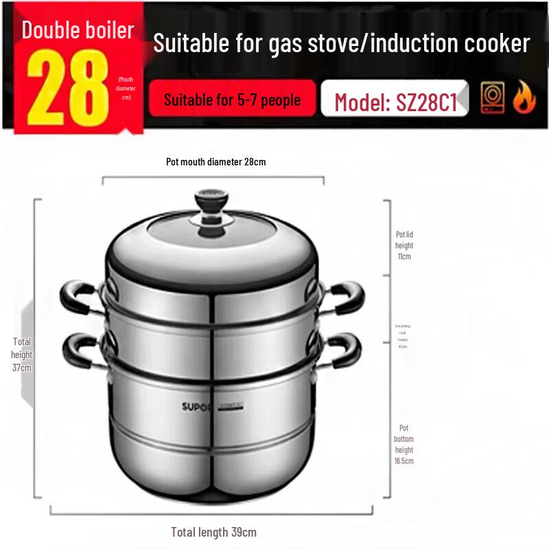 Supor 304 Stainless Steel 2-Layer Steamer Pot