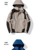 2023 Fashion Outdoor Windbreaker: Unisex Autumn/Winter Coat