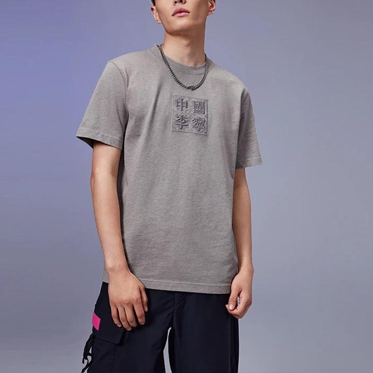 Li-Ning Embroidered Graphic T-shirt 'Grey' Men's AHSS102-1