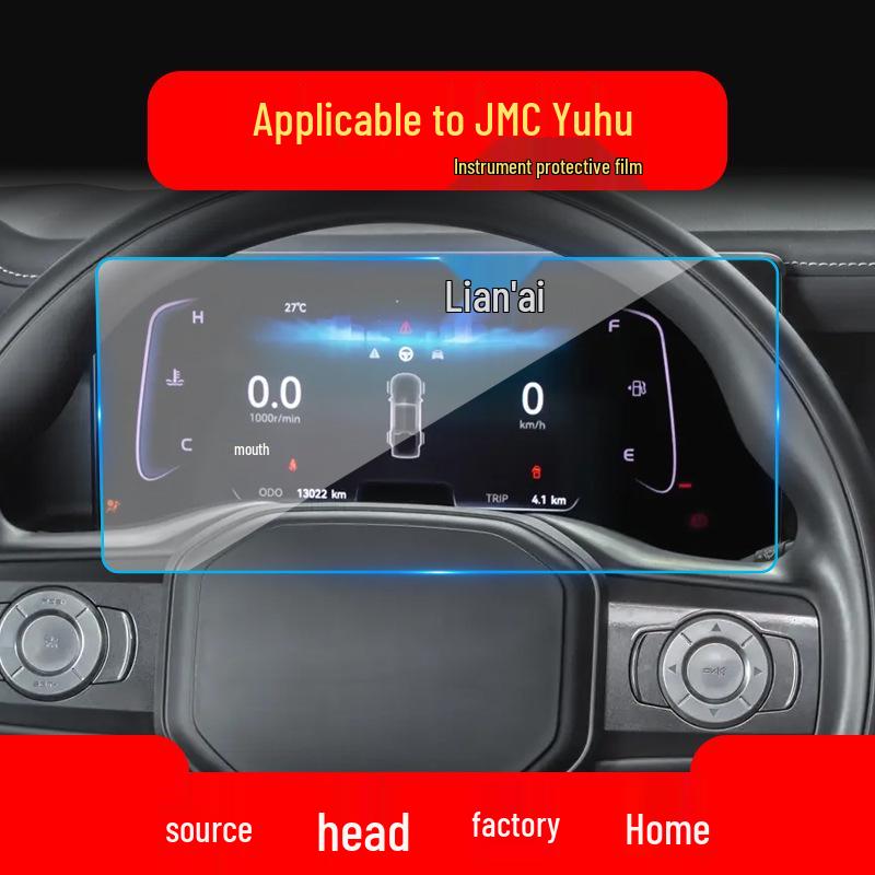 JMC Yuhu 7 Navigation and Console Screen Protective Film for 25 Models - Little Kirin
