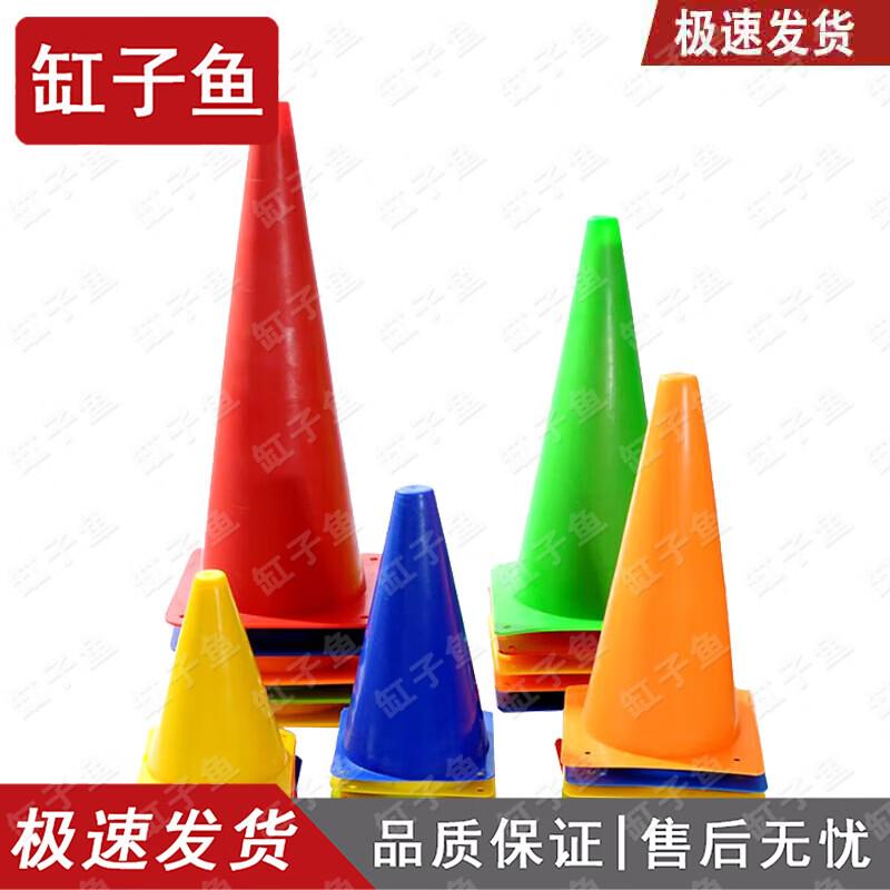 Training Marker Cones & Accessories