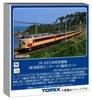 TOMYTEC TOMIX N Gauge JR 485 Series Niigata Rolling Stock Center K1 Formation Set, Model Train, 97605