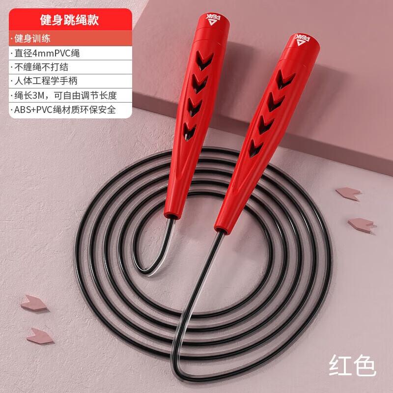Peak YX00104 Professional Jump Rope
