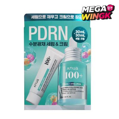 Sada séra a hydratačního krému s kapslemi PDRN a kyselinou hyaluronovou 100 (Sérum 30 ml + Krém 30 ml)