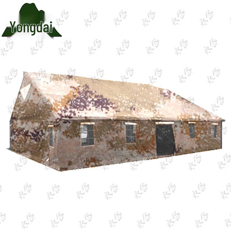 Yongdai 96 Multi-Purpose Command Tent