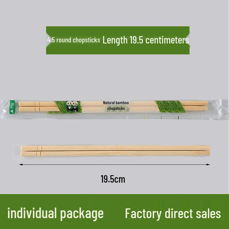 Commercial Disposable Bamboo Chopsticks