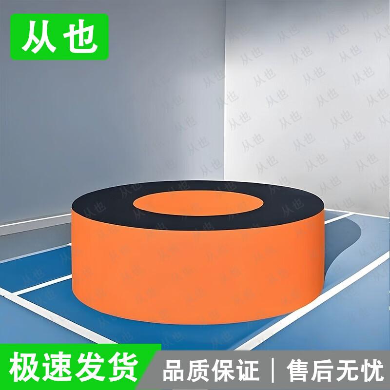 Children s Parkour & Physical Fitness Training Equipment