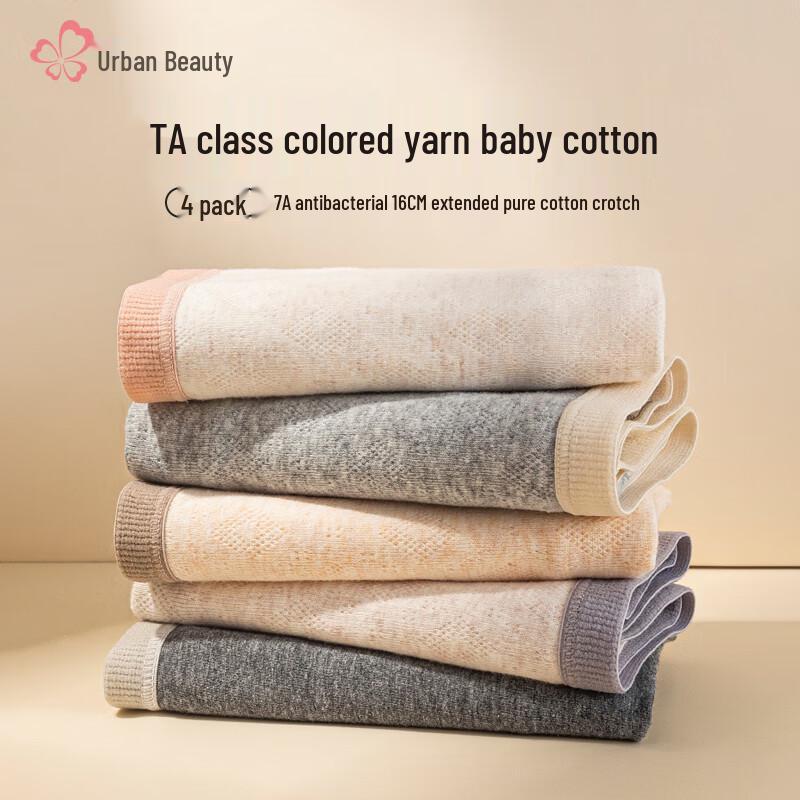 

Женские трусы Regina Miracles класса А из детского хлопка с антибактериальным эффектом, со средней посадкой L (100-120 lbs)