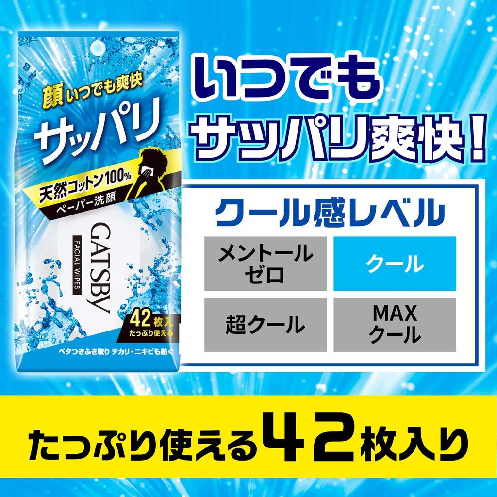 Gatsby Papír na čištění obličeje pro výhodné balení 42 listů x 3 balení Muži,