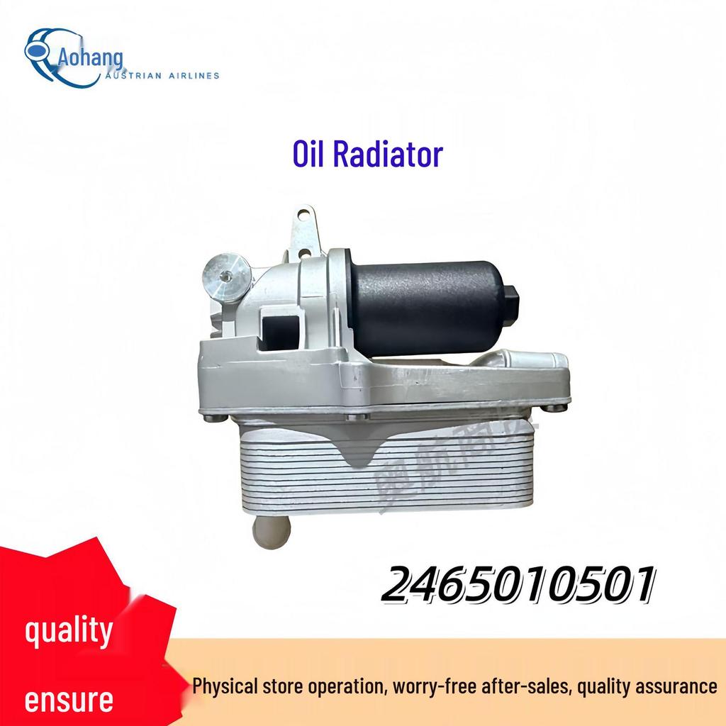 Compatible with Mercedes-Benz Oil Coolers and Transmission Radiators