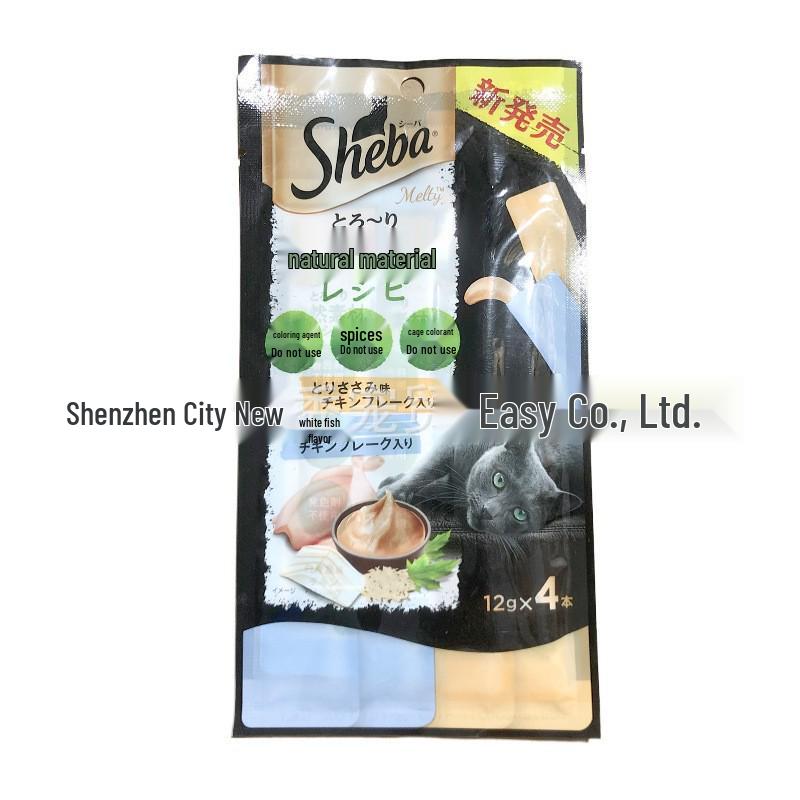 Sheba Gourmet Tuna & Seafood Cat Treats and Wet Food Variety Pack