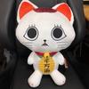 Danda Dan Plush Toy Turbo Baba Lucky Cat Extra Large Size Big Normal Approximately 42 Cm