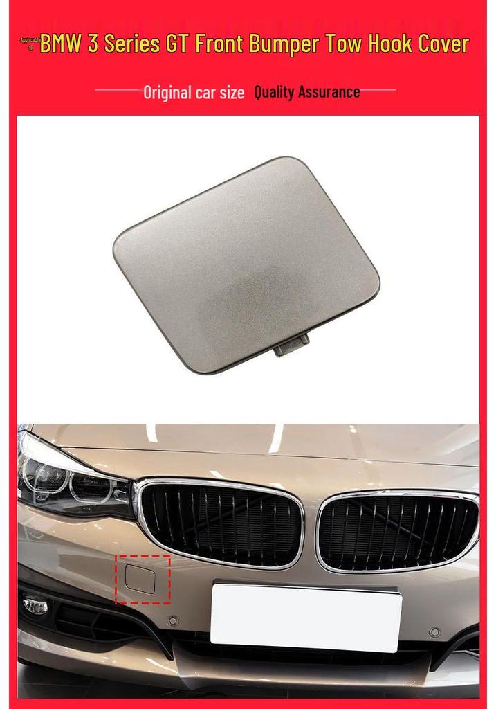 BMW 3 Series GT F34 Tow Hook Cover Plate 51117371845