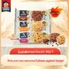 Biscoitos de Aveia Importados Quaker