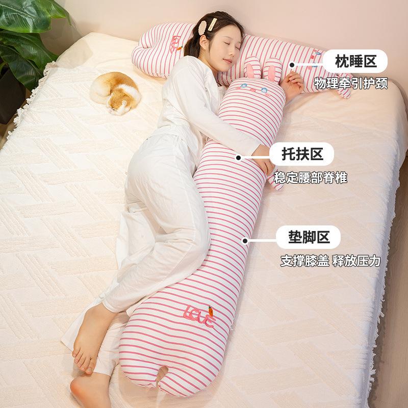 Striped Rabbit Long Throw Pillow Removable Husky Dog Dinosaur Leg Long Doll Girl Bed Sleeping Pillow