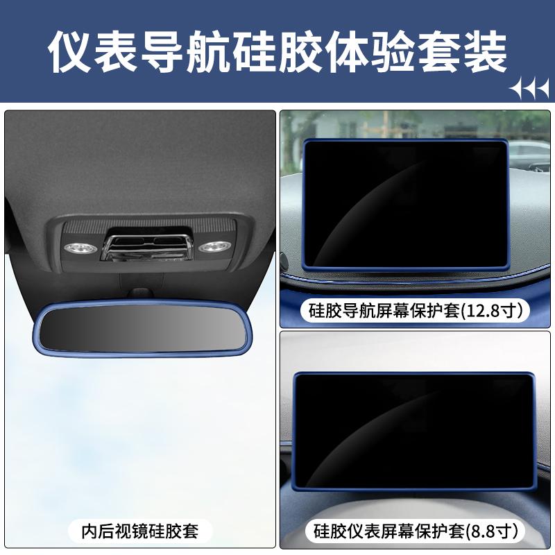 For BYD Dolphin Surf / Mini Atto 1 Screen Silicone Cover Center Console Instrument Navigation Decorative Tempered Glass Film