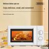 20L Classic Microwave Oven with Double Knob, Turntable, and Easy-Clean Golden Cavity - Model MX80-L.