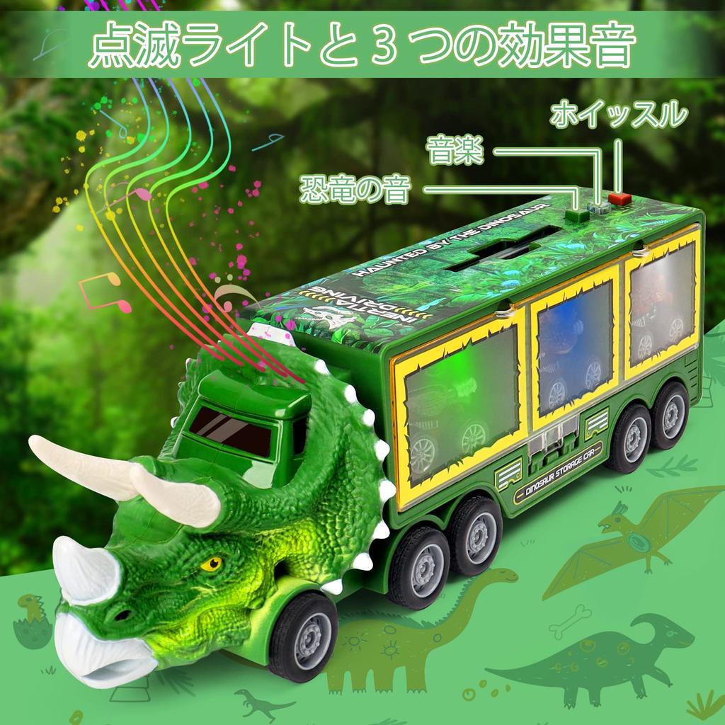 Dinosaur educational birthday gifts for and boys and dinosaur car toy storage car miniature car educational dinosaur return dinosaur park Christmas