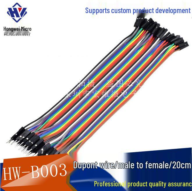 40P 20CM Male to Female Dupont Wire: 1P Plastic Housing, 40 Single-Row Wires