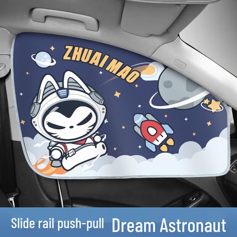 

Zhuaimao Astronaut Car Window Shade