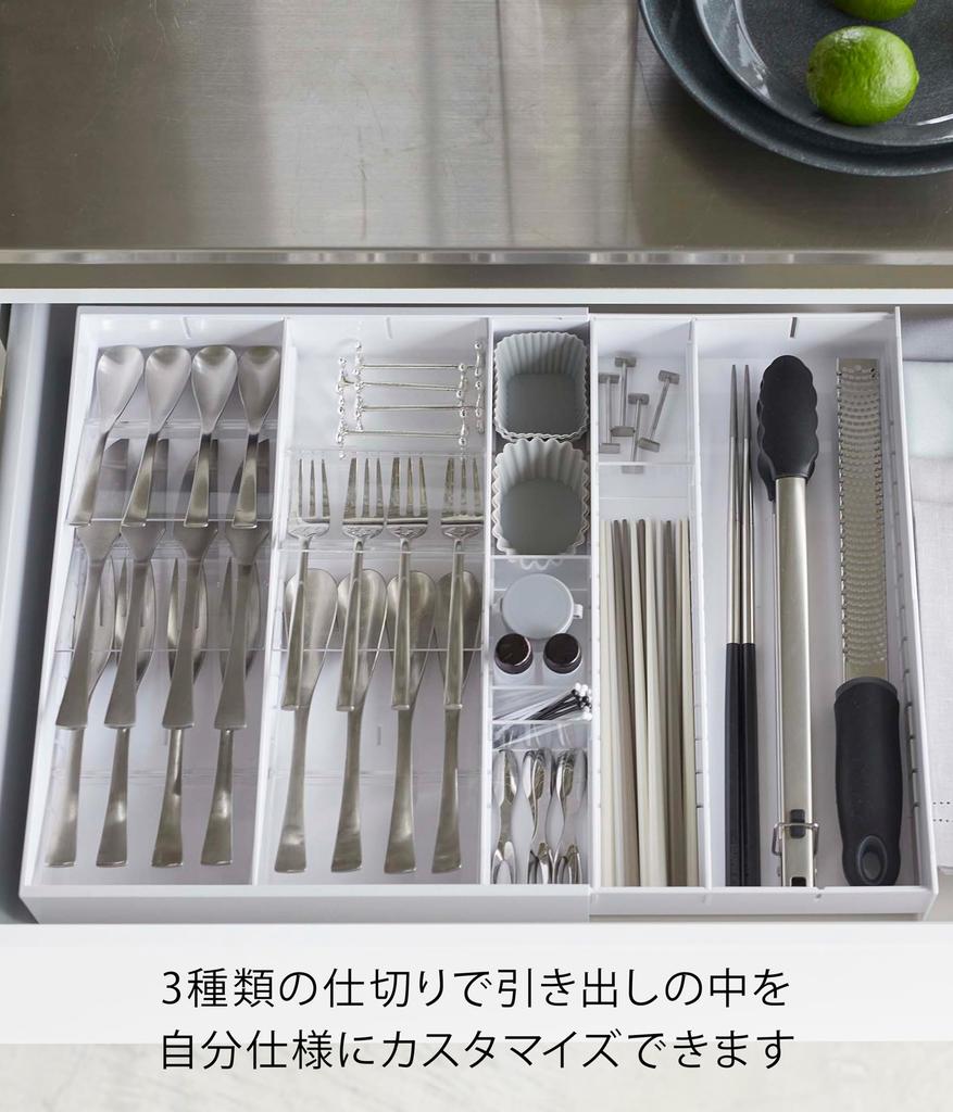 Yamazaki Tower 3D Expandable Cutlery X D35cm X In 6cm with Diagonal Dividers for Easy Model 5415 Case, White, Approx. W29.7-47.4cm H5.5cm (Expands